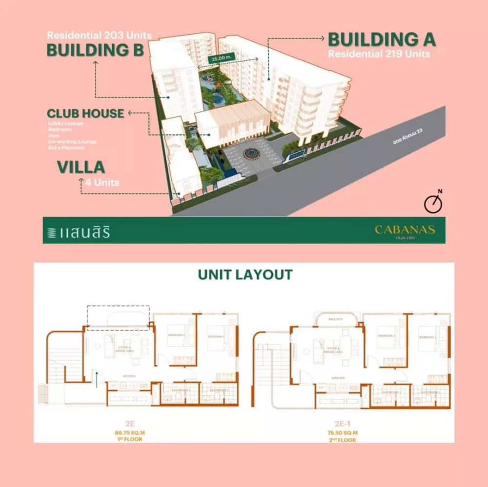 Апартаменты в продаже в новом кондо Cabanas Hua Hin от крупнейшего застройщика Таиланда Sansiri. Рассрочка. Первый взнос 30%. 300 метров от моря.